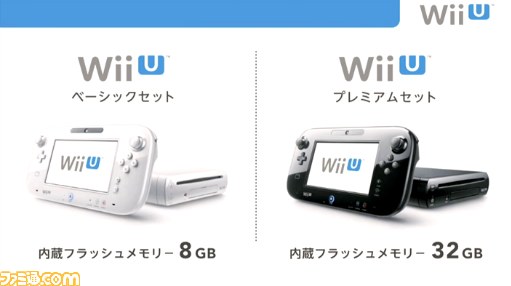 Wii U Präsentation Japan - gamefront.de